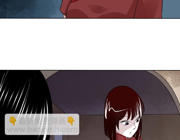 剃鼻毛剃须刀漫画,完结话 青丝拜月术2图