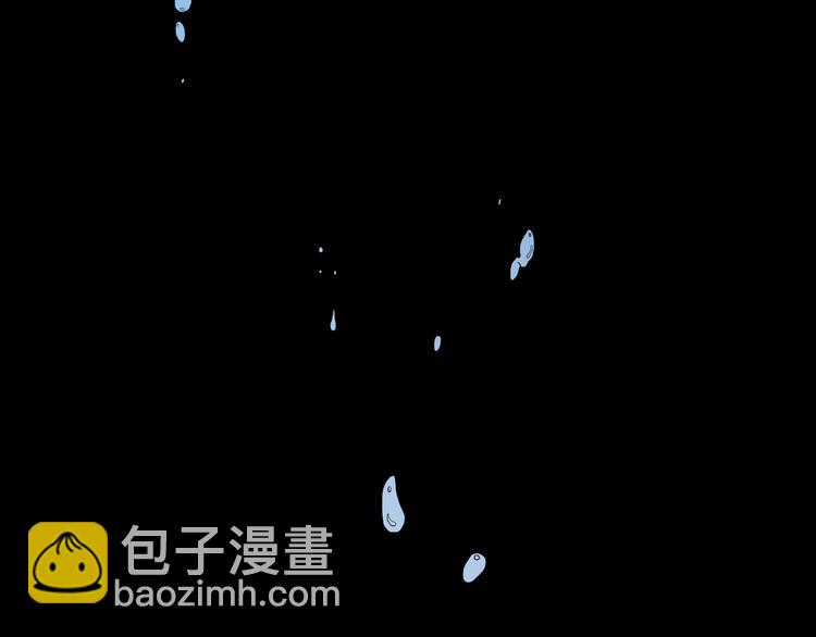 剃鼻毛剃须刀漫画,第31话 伺机而动！2图
