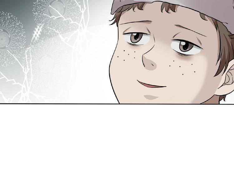 剃鼻毛剃须刀漫画,完结话 青丝拜月术2图