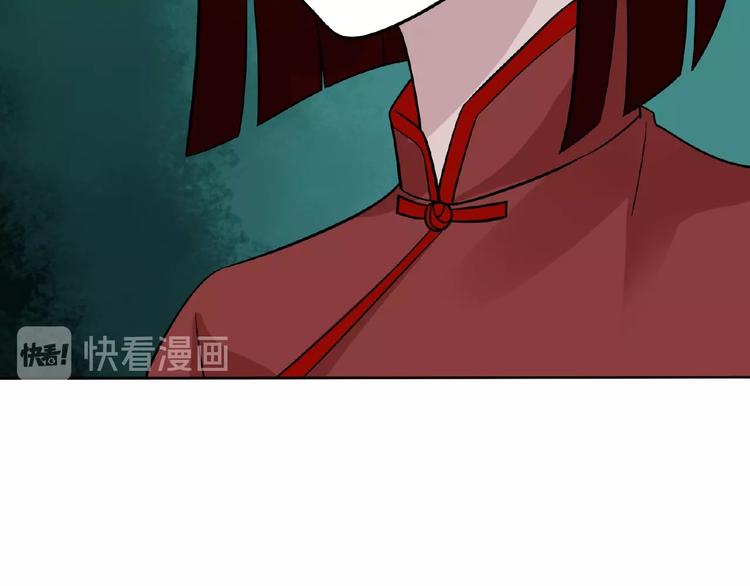 剃鼻毛剃须刀漫画,完结话 青丝拜月术2图