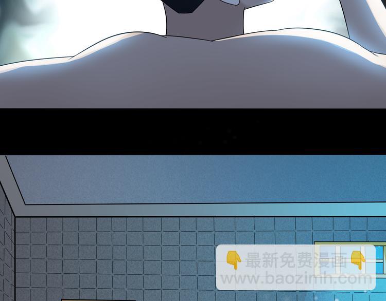 剃须刀排行榜前十名漫画,第26话 必有恶报！2图