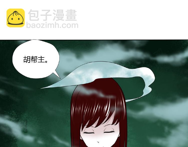 剃鼻毛剃须刀漫画,完结话 青丝拜月术1图