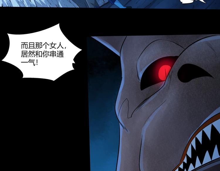 剃鼻毛剃须刀漫画,第31话 伺机而动！1图