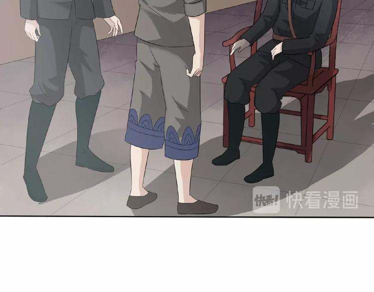 剃鼻毛剃须刀漫画,完结话 青丝拜月术2图