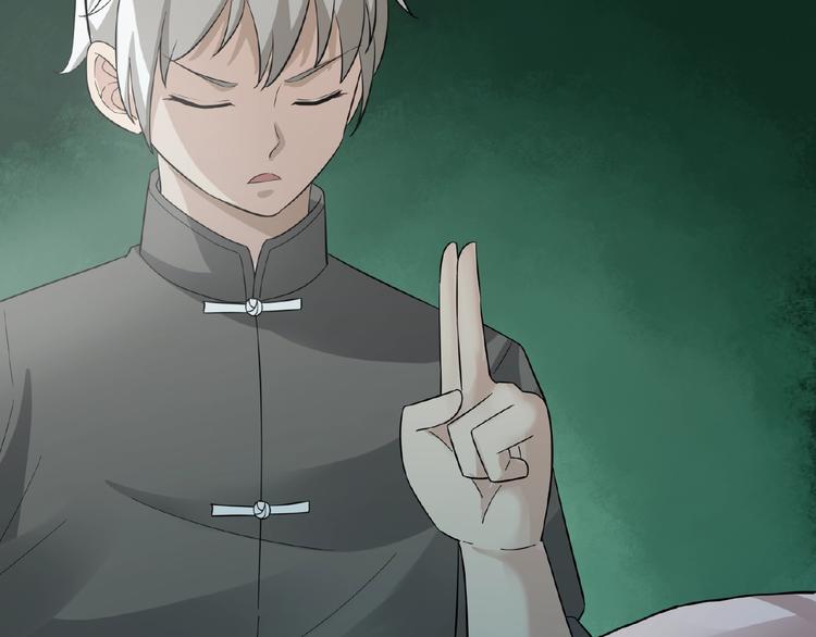 剃鼻毛剃须刀漫画,完结话 青丝拜月术1图