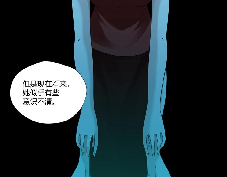 剃鼻毛剃须刀漫画,第31话 伺机而动！1图