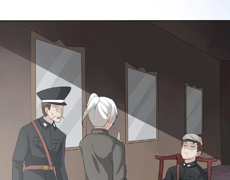 剃鼻毛剃须刀漫画,完结话 青丝拜月术1图