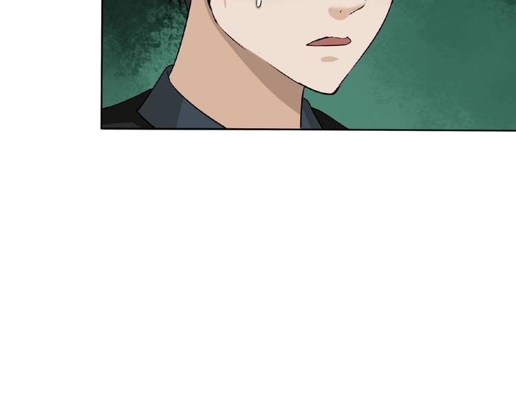剃鼻毛剃须刀漫画,完结话 青丝拜月术2图