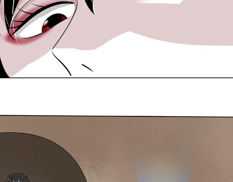 剃鼻毛剃须刀漫画,完结话 青丝拜月术1图