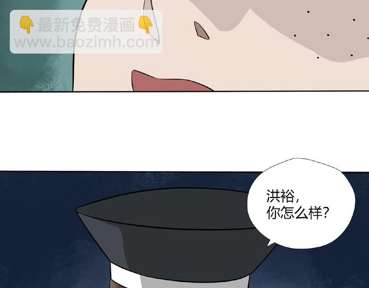 剃鼻毛剃须刀漫画,完结话 青丝拜月术2图
