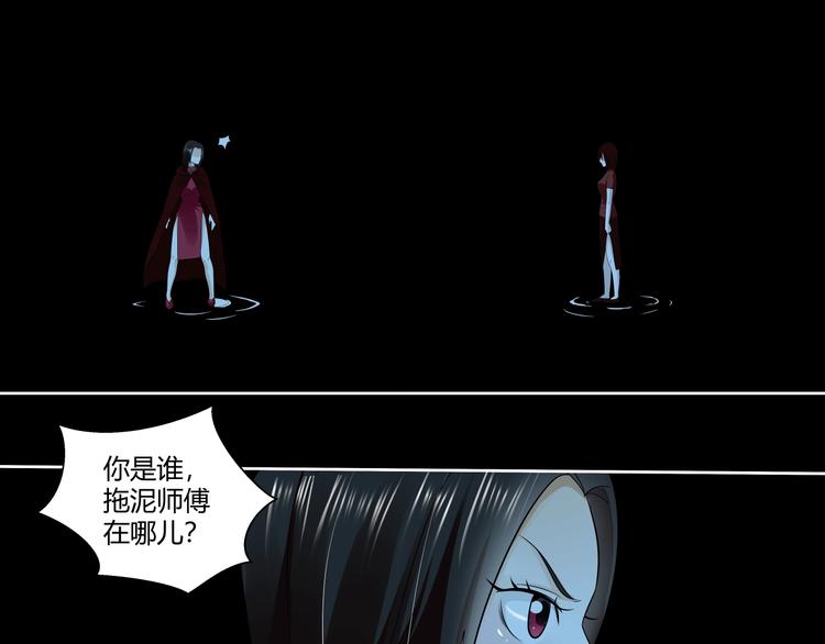 剃鼻毛剃须刀漫画,第31话 伺机而动！1图