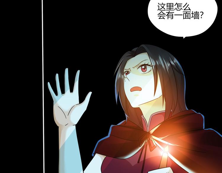 剃鼻毛剃须刀漫画,第32话 敬元颖1图