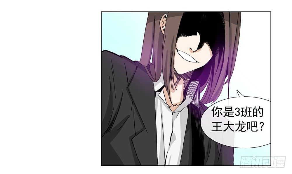 摇滚荷尔蒙漫画,天赐良机2图