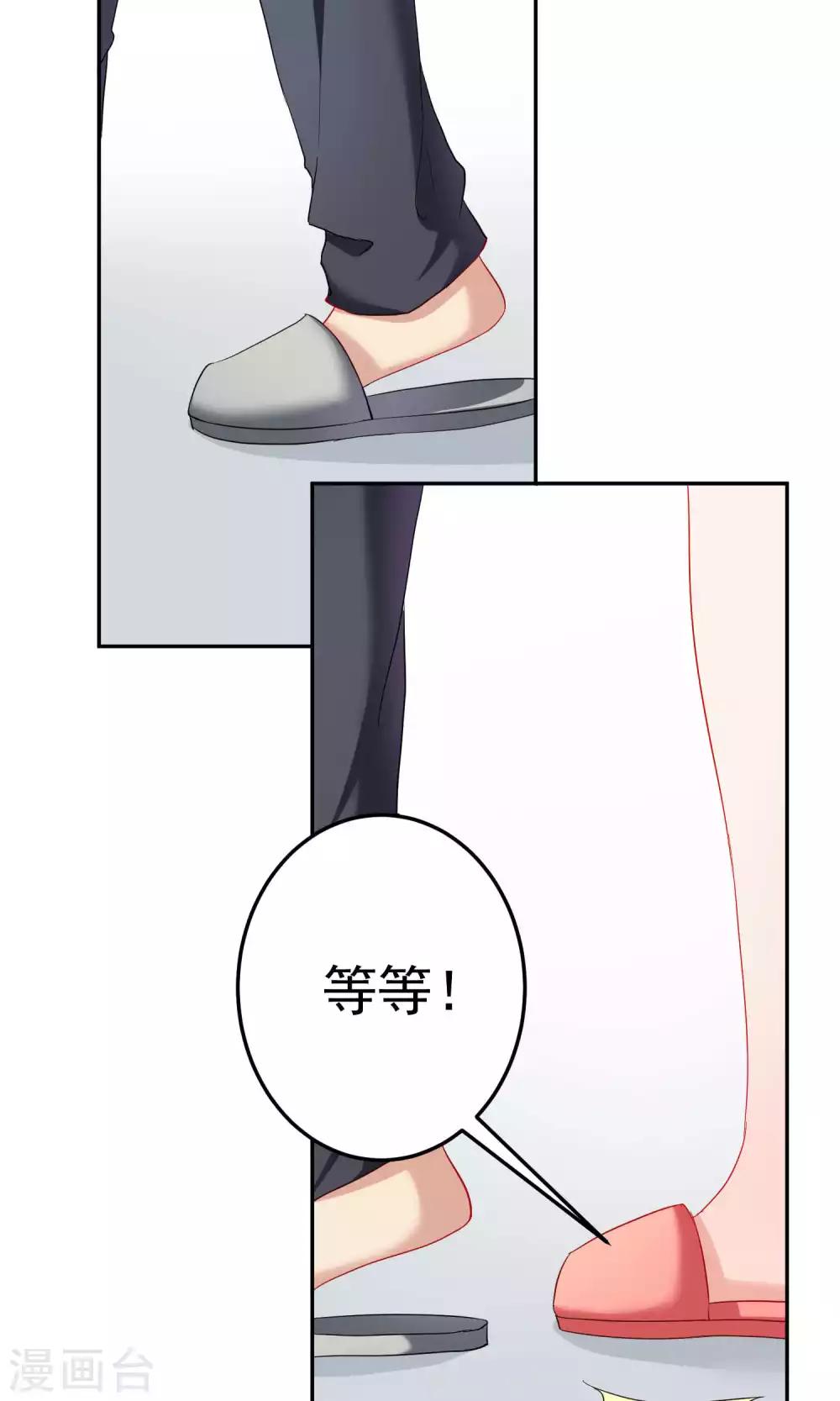 千金的转身漫画免费土豪漫画,第63话1图