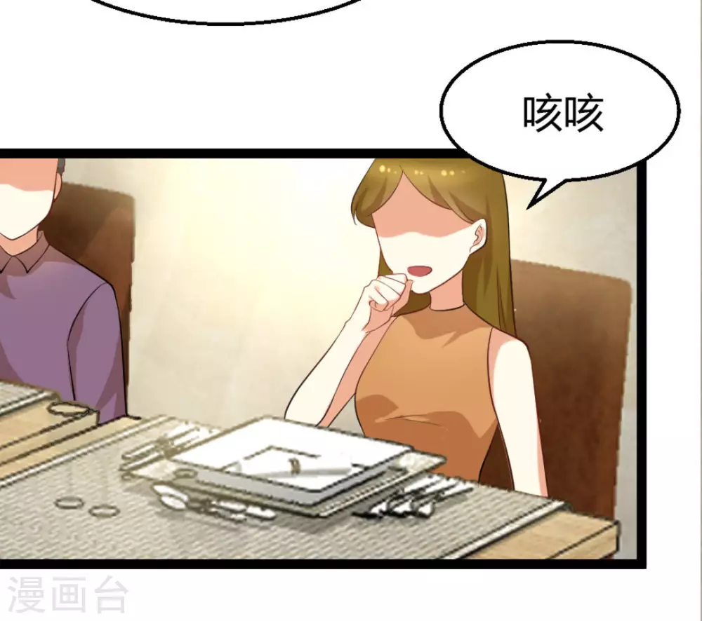 摄影师和小助理漫画,第24话1图