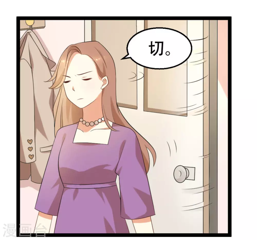 摄影师和小孩互动漫画,第56话2图