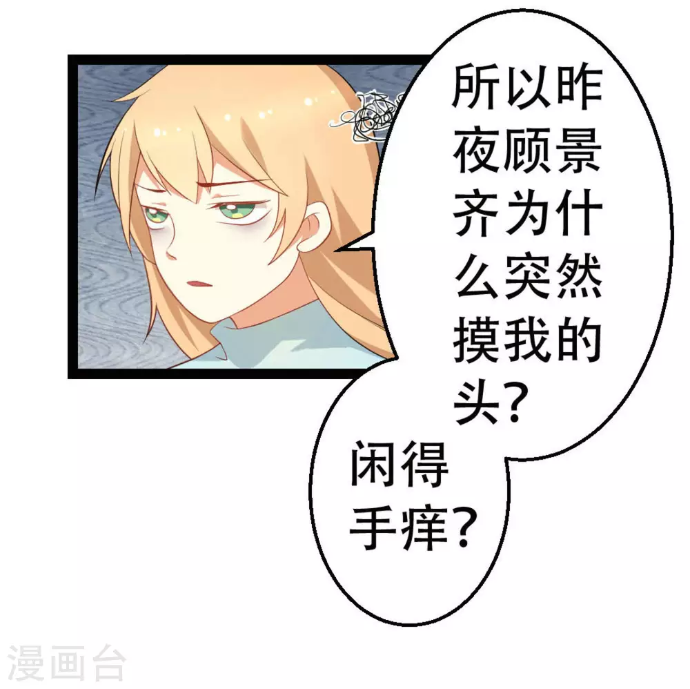 摄影师助理的工作内容漫画,第13话1图