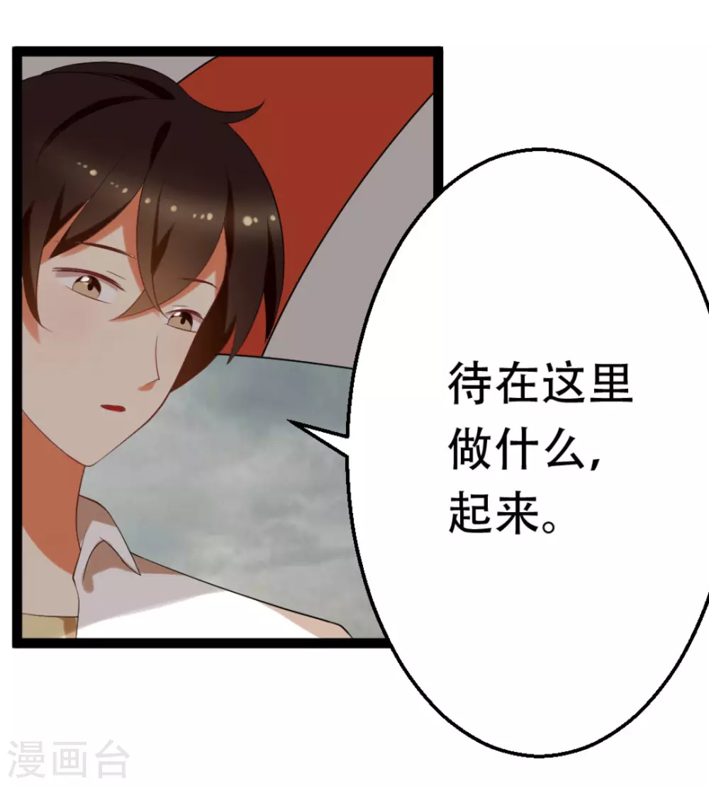 摄影师和小助理漫画,第57话1图