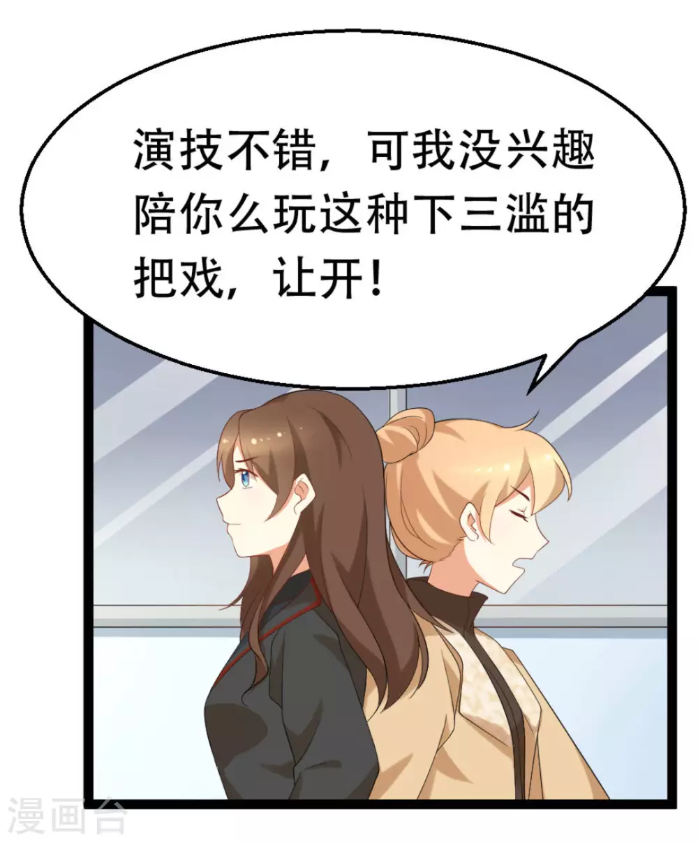 摄影师和入殓师cp漫画,第38话2图