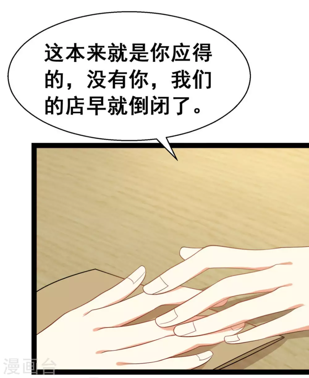 摄影师助理的工作内容漫画,第64话2图