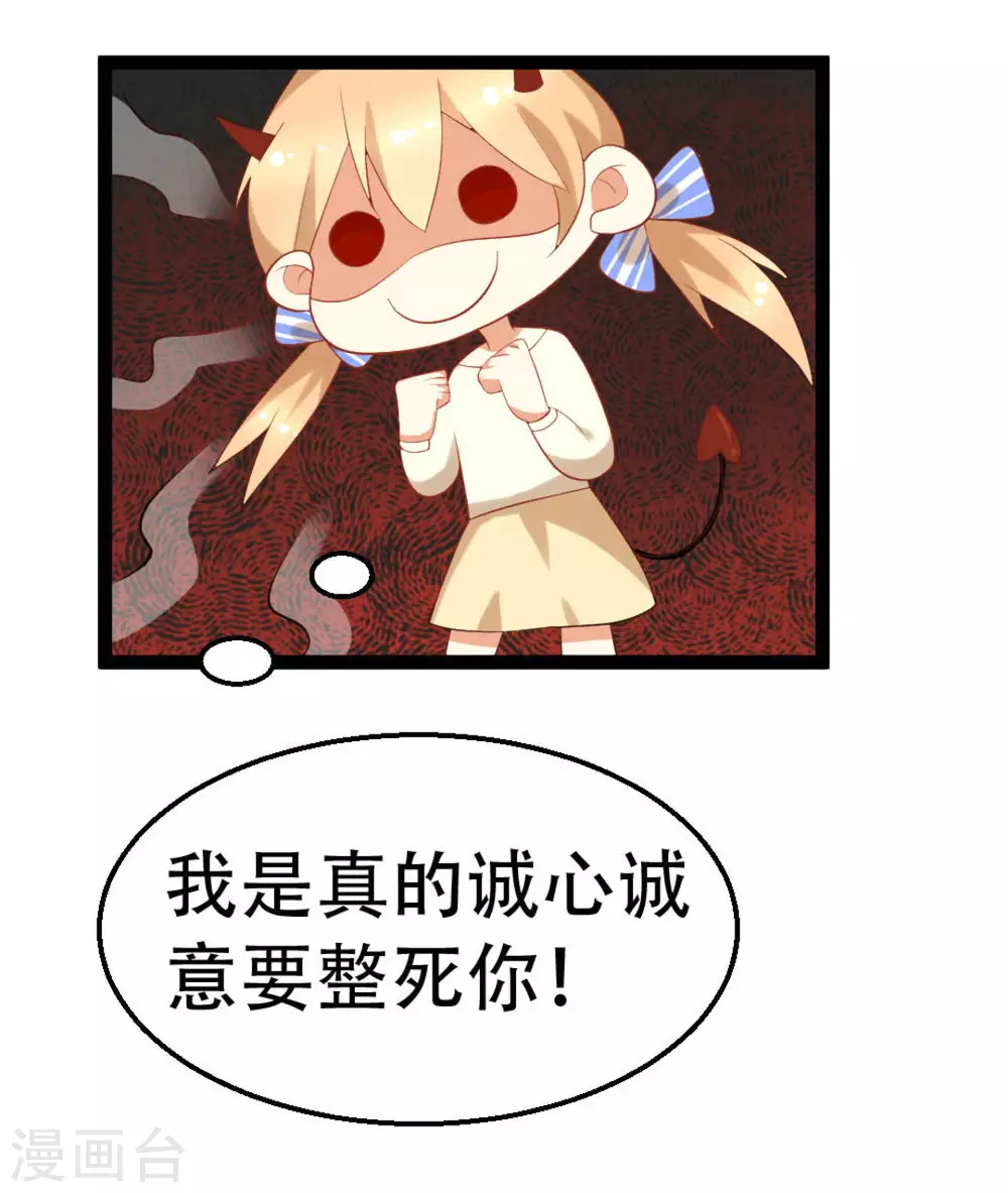 摄影师的小助理漫画,第9话2图