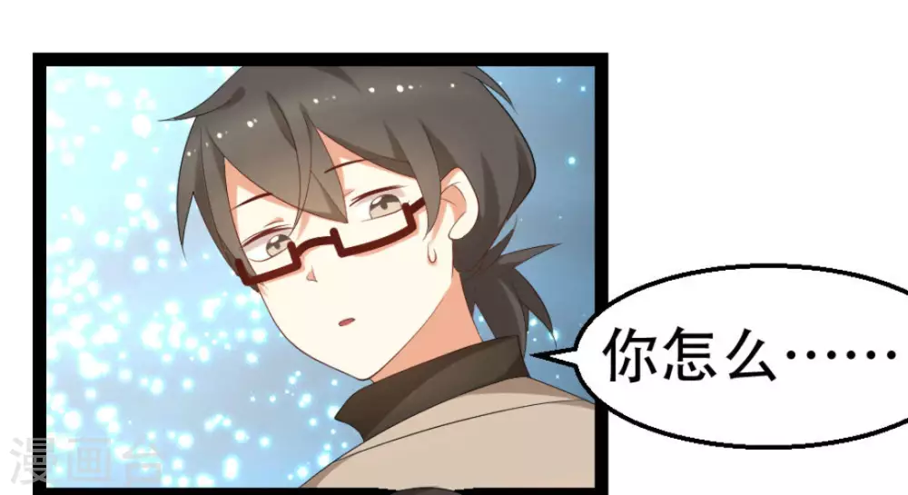 摄影师和小助理漫画,第20话1图