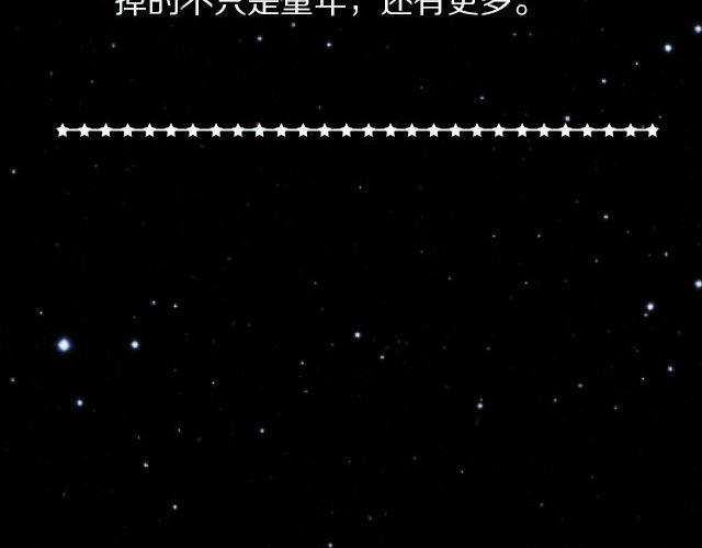 映像江南漫画,惊悚，你值得拥有！2图