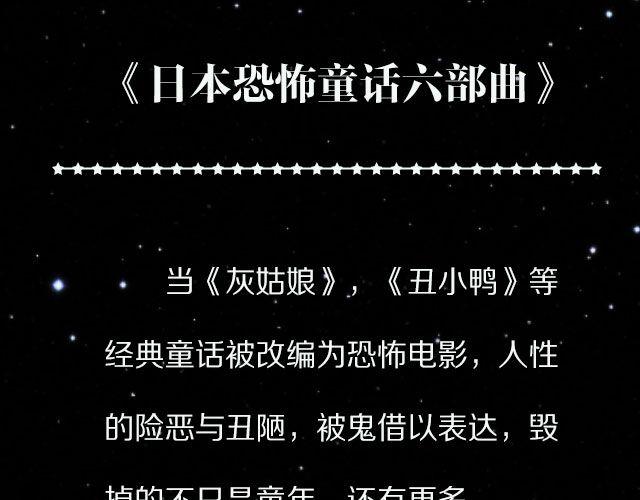 映像江南漫画,惊悚，你值得拥有！1图