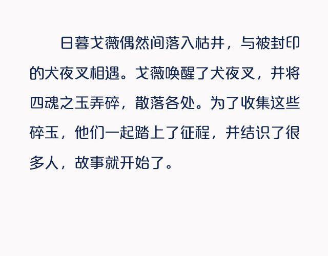 映像江南漫画,动漫番剧第2弹！2图
