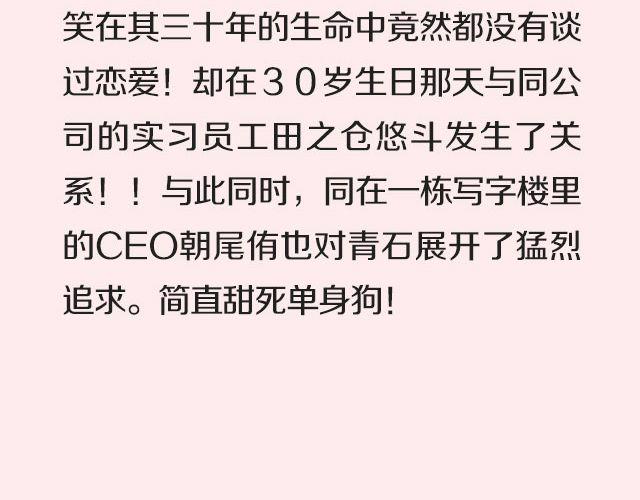 映像江南漫画,这些剧陪你谈恋爱！2图
