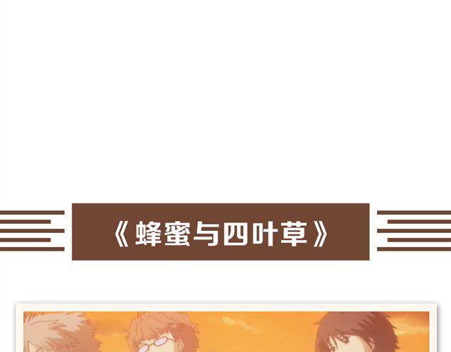 映像江南漫画,超美动漫番剧推荐2图