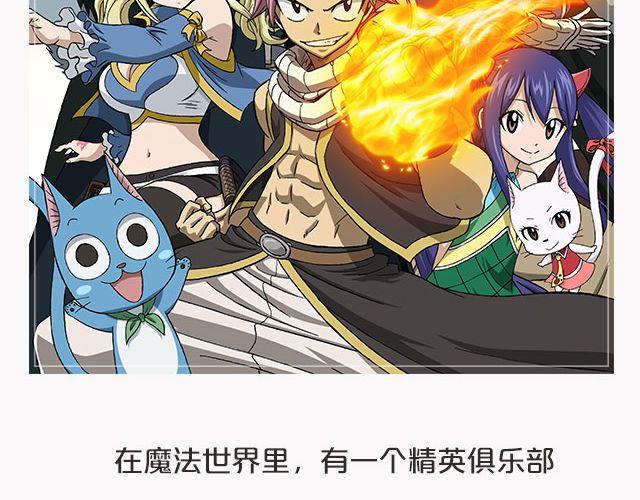 映像江南漫画,动漫番剧第2弹！2图
