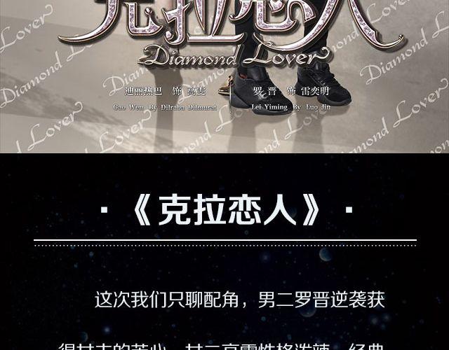 映像江南漫画,国产神剧玛丽苏来袭！2图