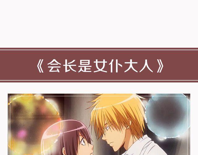 映像江南漫画,动漫番剧第2弹！1图