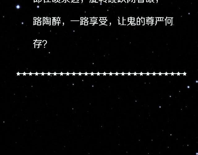 映像江南漫画,惊悚，你值得拥有！2图