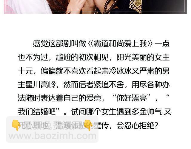 映像江南漫画,这些剧，你一定要知道！2图
