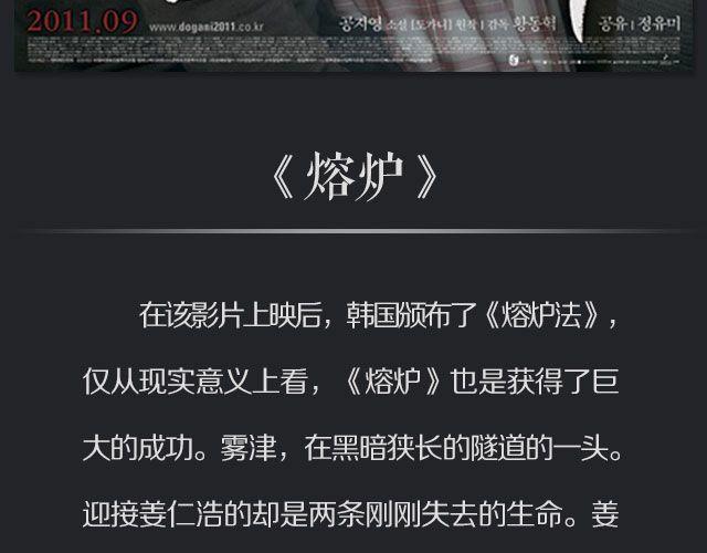 映像江南漫画,一看就哭的虐心电影1图