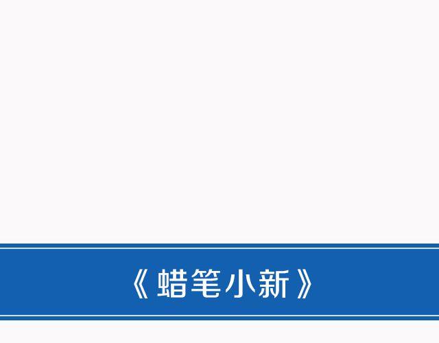 映像江南漫画,动漫番剧第2弹！2图