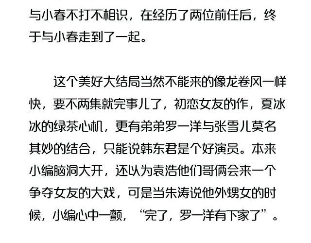 映像江南漫画,这些剧，你一定要知道！2图