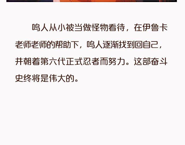 映像江南漫画,动漫番剧第2弹！2图