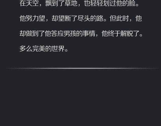映像江南漫画,一看就哭的虐心电影2图