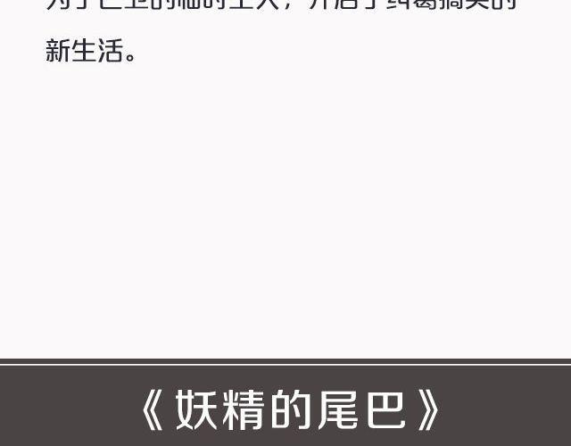 映像江南漫画,动漫番剧第2弹！2图