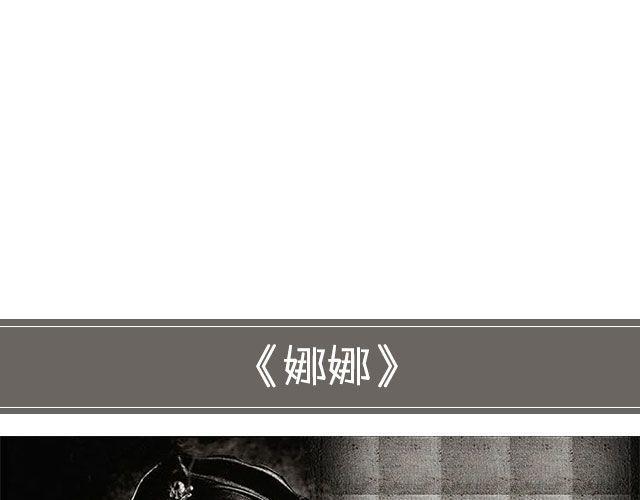 映像江南漫画,DON'T撕逼，看个电影静静1图