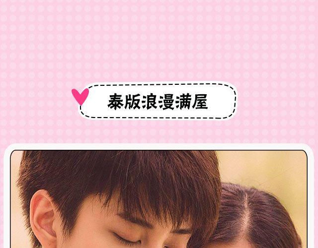 映像江南漫画,男主帅爆的偶像剧，看过才配叫颜控！1图