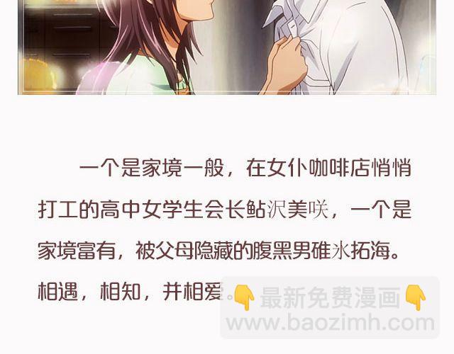 映像江南漫画,动漫番剧第2弹！2图