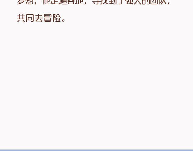 映像江南漫画,动漫番剧第2弹！2图