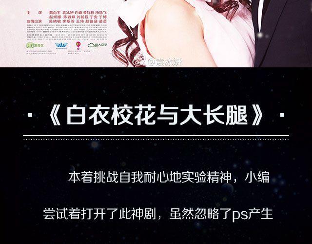 映像江南漫画,国产神剧玛丽苏来袭！1图