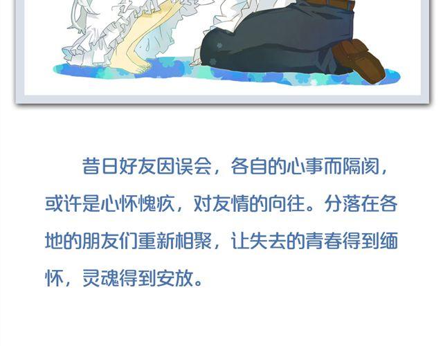 映像江南漫画,超美动漫番剧推荐1图