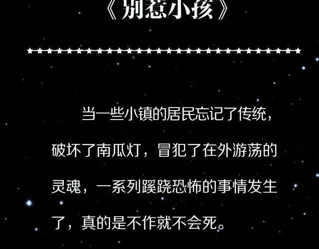 映像江南漫画,惊悚，你值得拥有！1图