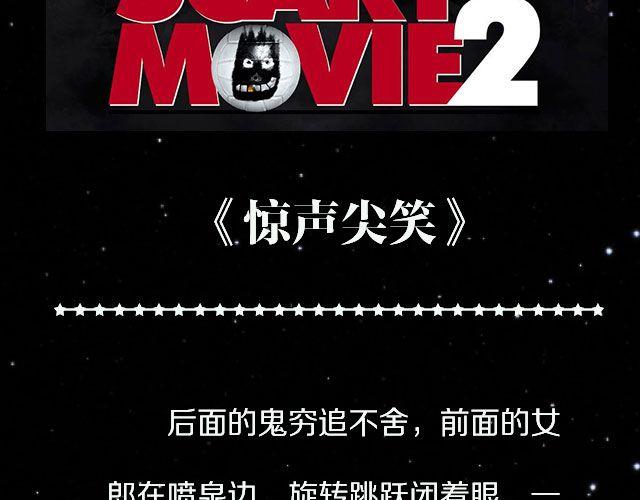 映像江南漫画,惊悚，你值得拥有！1图